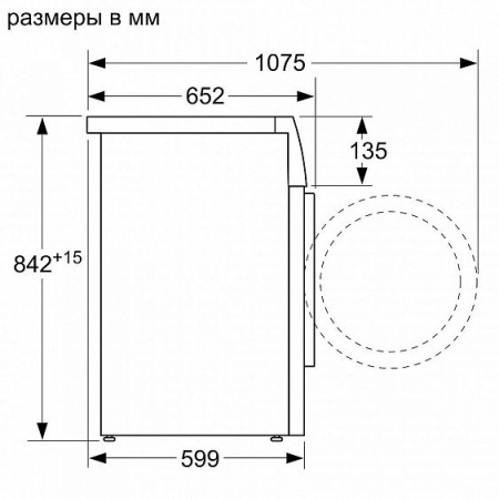Сушильная машина BOSCH WTH85201OE