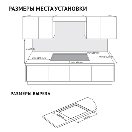 Варочная поверхность KORTING HGG 6447 ICPTN