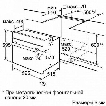 Электрический духовой шкаф SIEMENS HB23GB555