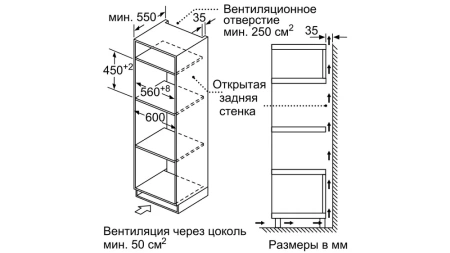 Микроволновая печь BOSCH CMA583MB0