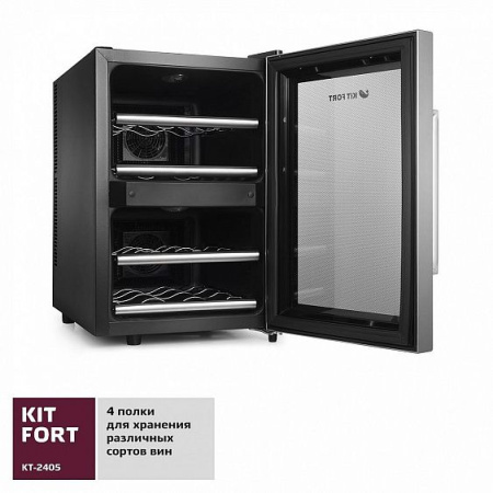 Винный шкаф KITFORT КТ-2405