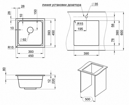Кухонная мойка GRANULA KS-4501U арктик