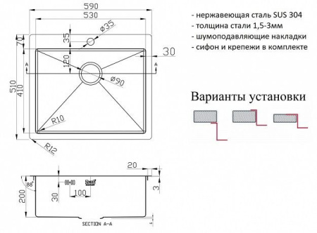Кухонная мойка  ZORG R 5951