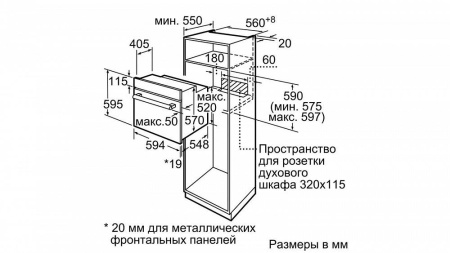 Духовой шкаф BOSCH HBFN30EA0