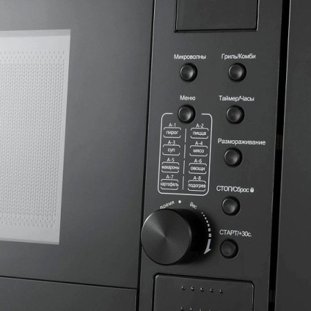 Микроволновая печь MEFERI MMO6020BK SLIM POWER