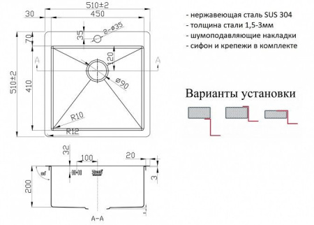 Кухонная мойка ZORG PVD 5151 GRAFIT