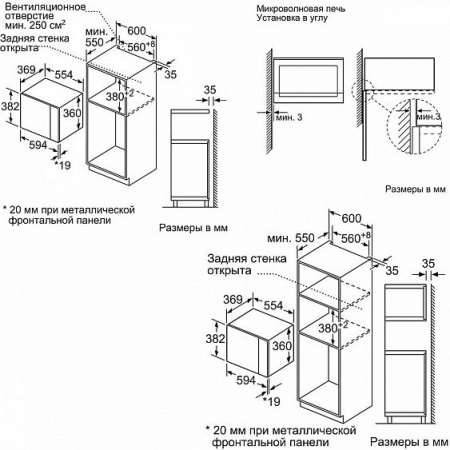 Микроволновая печь NEFF HLAGD53N0