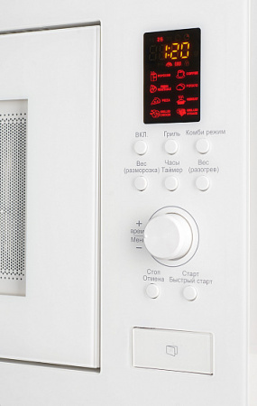 Микроволновая печь KUPPERSBERG HMW 650 W