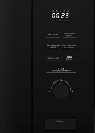 Микроволновая печь BEKO BMGB 20212 B