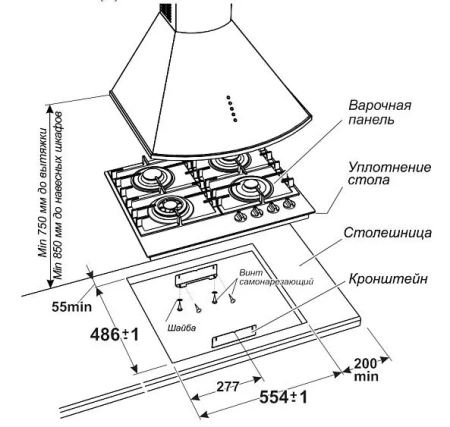 Варочная поверхность GEFEST ПВГ 2401-01 К56