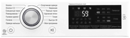 Стиральная машина LG F2J5NN4W