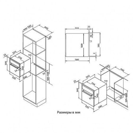 Духовой шкаф KORTING ogg 741 crn