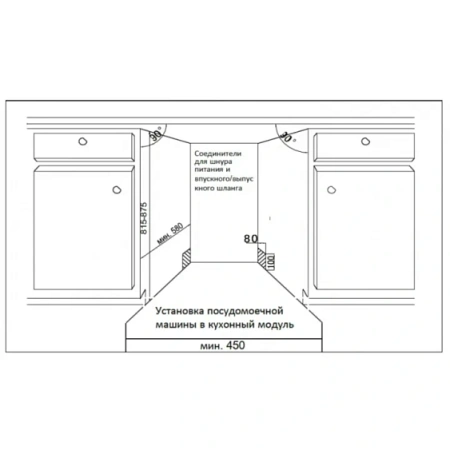 Посудомоечная машина SCHAUB LORENZ SLG VI4405