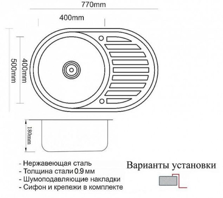 Кухонная мойка ZORG INOX PVD SZR 7750 бронза