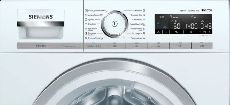 Стиральная машина SIEMENS WM14G0H1OE