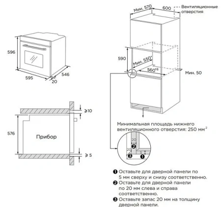Духовой шкаф MIDEA MO817100MGB