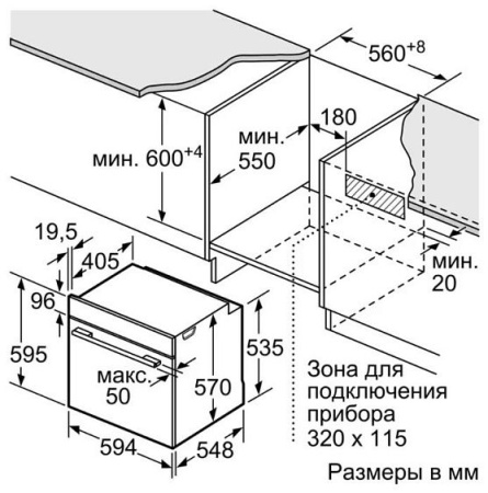 Духовой шкаф BOSCH HBG337BB0R