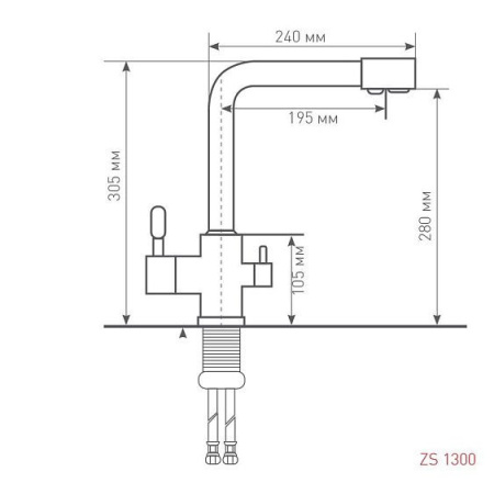 Смеситель ZIGMUND & SHTAIN ZS 1300 индийская ваниль