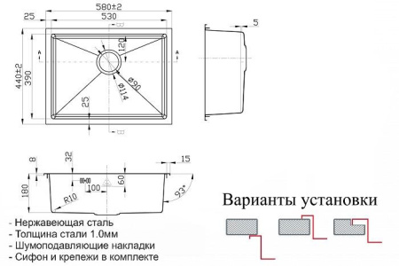 Кухонная мойка ZORG SH R 5844