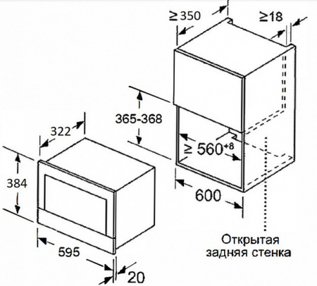 Микроволновая печь MEFERI MMO6020WH COMFORT