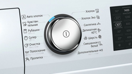 Стиральная машина SIEMENS WM14T6H2OE