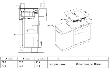 Варочная поверхность HIBERG i6-VM8 MB