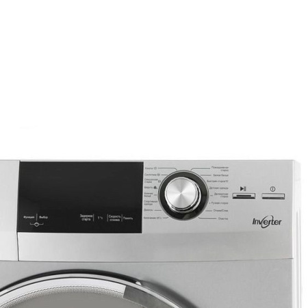 Стиральная машина полноразмерная HAIER hw70-b1426s