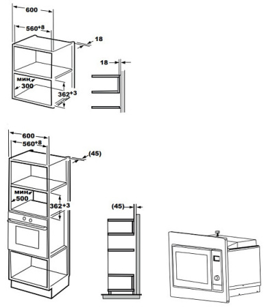 Микроволновая печь MONSHER MMH 200 X