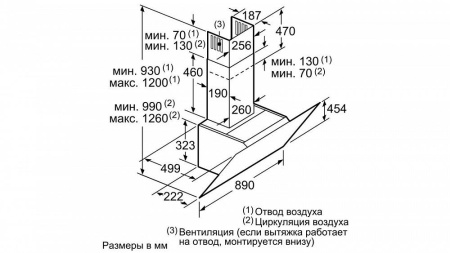 Вытяжка SIEMENS LC91KWW60
