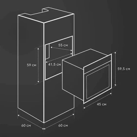 Духовой шкаф SIMFER B4EB66025