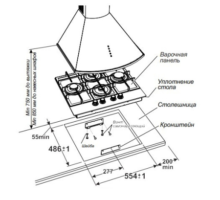 Варочная поверхность GEFEST ПВГ 2231-10 К12