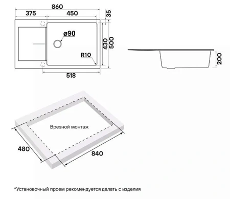 Кухонная мойка PAULMARK EXTENSIO PM988650-AN