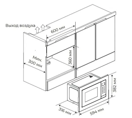 Микроволновая печь CANDY CMXBDG207B