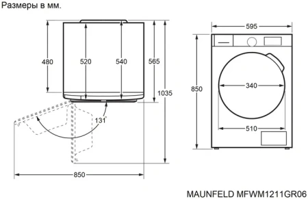 Стиральная машина MAUNFELD MFWM1211GR06