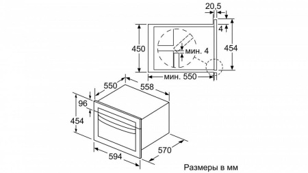 Микроволновая печь BOSCH CMA585MB0