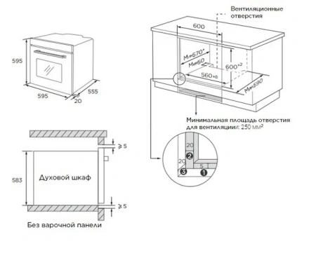 Духовой шкаф MIDEA MO69103GW