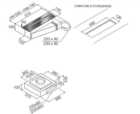 Вытяжка FULGOR FPH 5114 TC BK