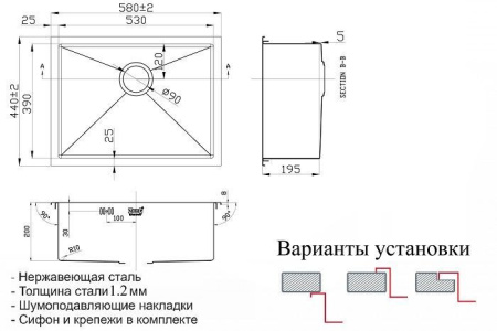 Кухонная мойка ZORG INOX RX-5844 сталь