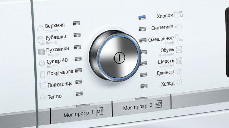 Сушильная машина SIEMENS WT47Y782OE
