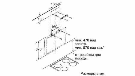 Вытяжка SIEMENS LC68KAK60R