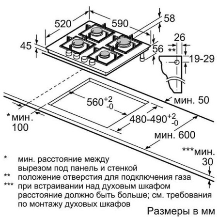Варочная поверхность BOSCH PNP6B6O96R