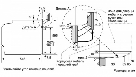 Духовой шкаф BOSCH HRG636XS7