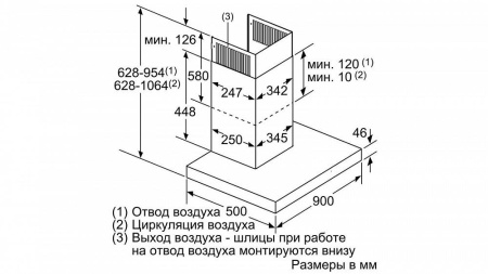 Вытяжка NEFF D96BMV5N5