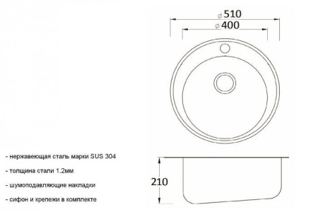 Кухонная мойка  ZORG SZR-510/205 GRAFIT