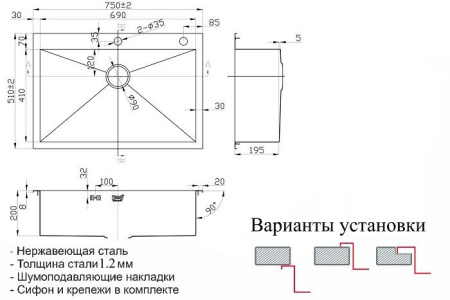 Кухонная мойка ZORG INOX X-7551 сталь