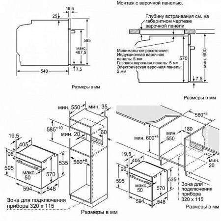 Духовой шкаф NEFF B1ACE1BN0R