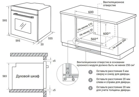 Духовой шкаф WEISSGAUFF EOM 266 PMB Easy Clean