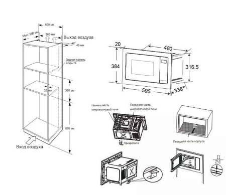 Микроволновая печь CANDY CMXBTG218W