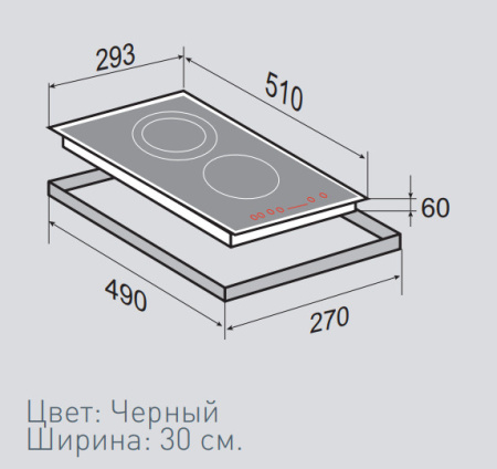 Поверхность ZIGMUND & SHTAIN cns 147.30 bx