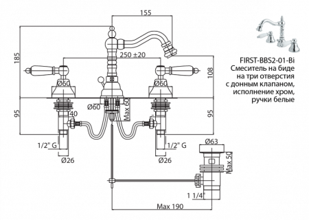 Смеситель CEZARES FIRST-BBS2-03-Nc золото/ручки орех